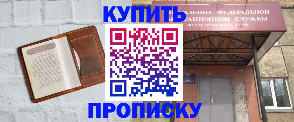 регистрация для школы в Ухте