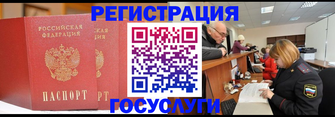 пропишу в квартире в Ухте